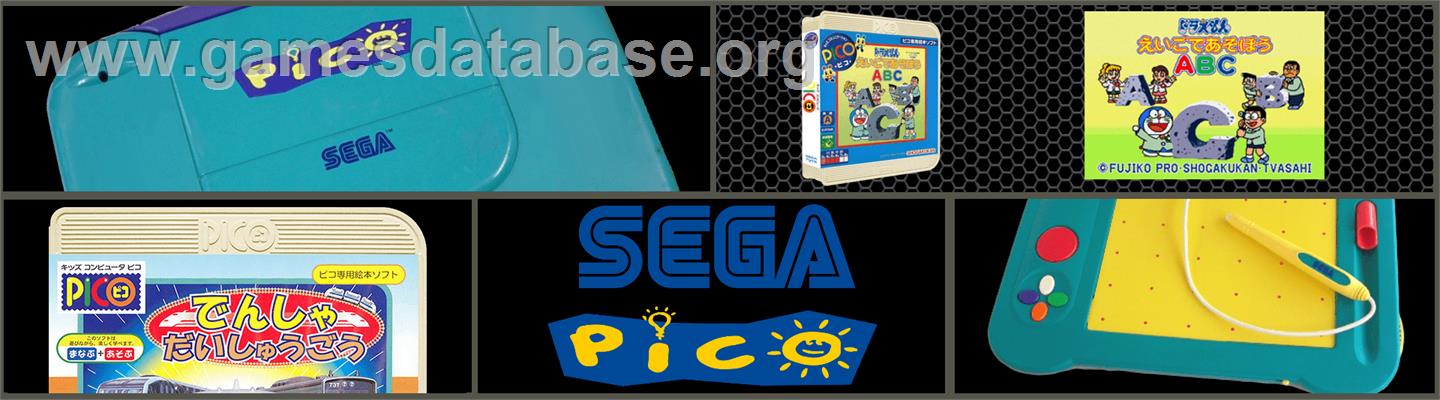 Doraemon - Eigo de Asobou ABC - Sega Pico - Artwork - Marquee