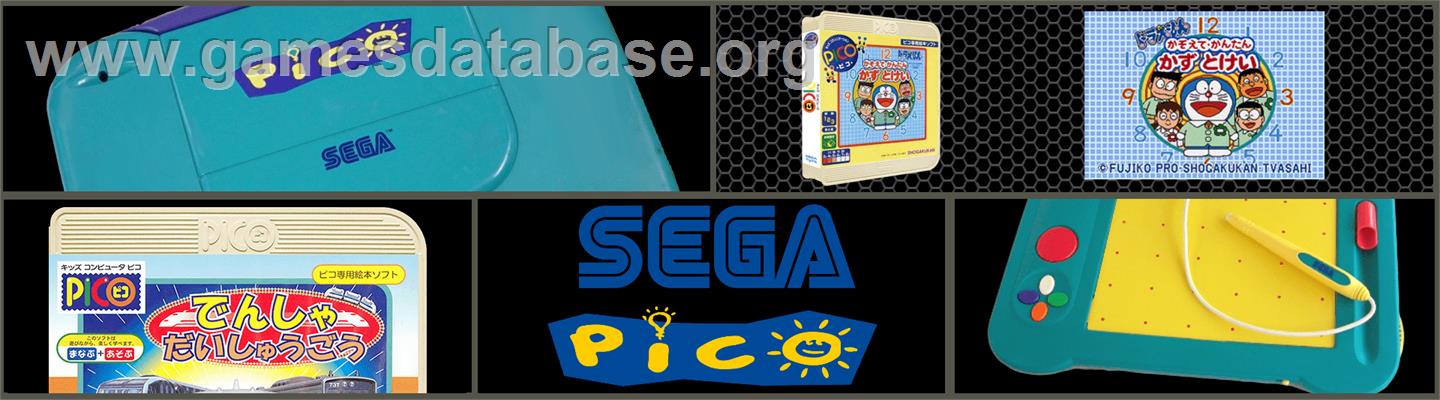 Doraemon - Kazoete, Kantan Kazu Tokei - Sega Pico - Artwork - Marquee