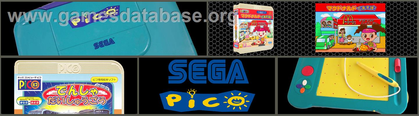McDonald's de Asobo! - Sega Pico - Artwork - Marquee