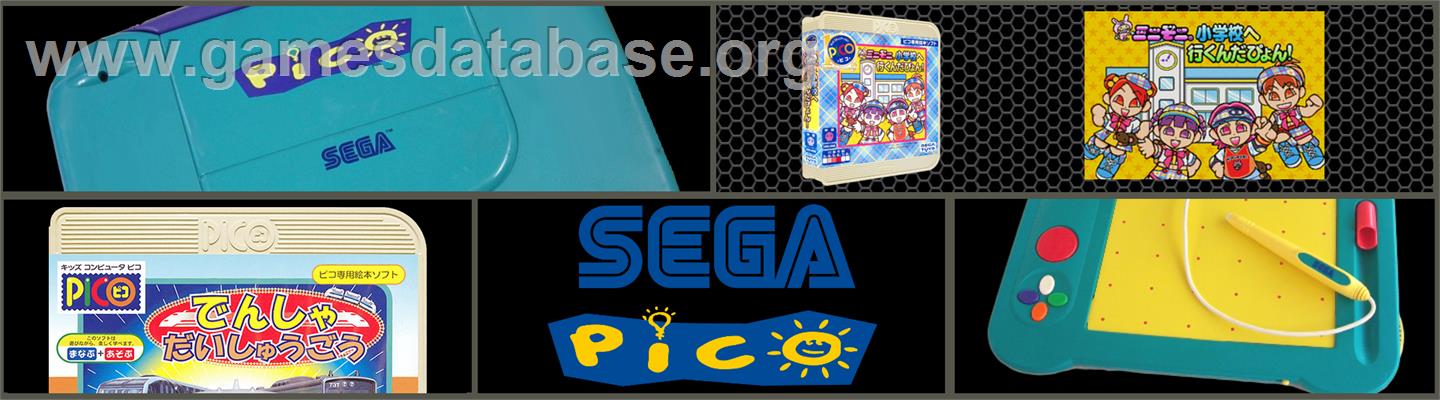 MiniMoni. Shougakkou e Ikundapyon! - Sega Pico - Artwork - Marquee