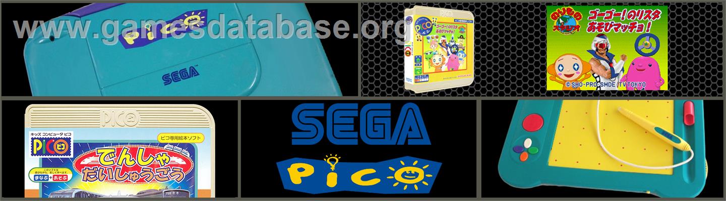 Norimono Studio - Go Go! Norista Asobi Masho! - Sega Pico - Artwork - Marquee