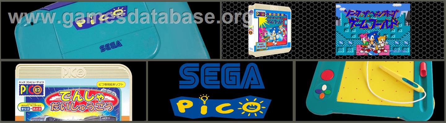 Sonic The Hedgehog's Gameworld - Sega Pico - Artwork - Marquee