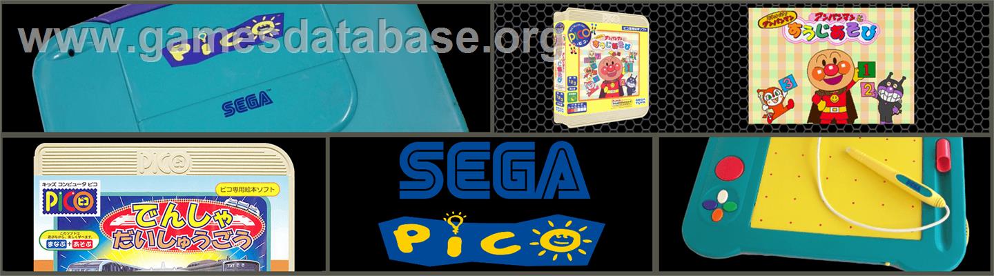 Soreike! Anpanman - Anpanman to Suuji Asobi - Sega Pico - Artwork - Marquee