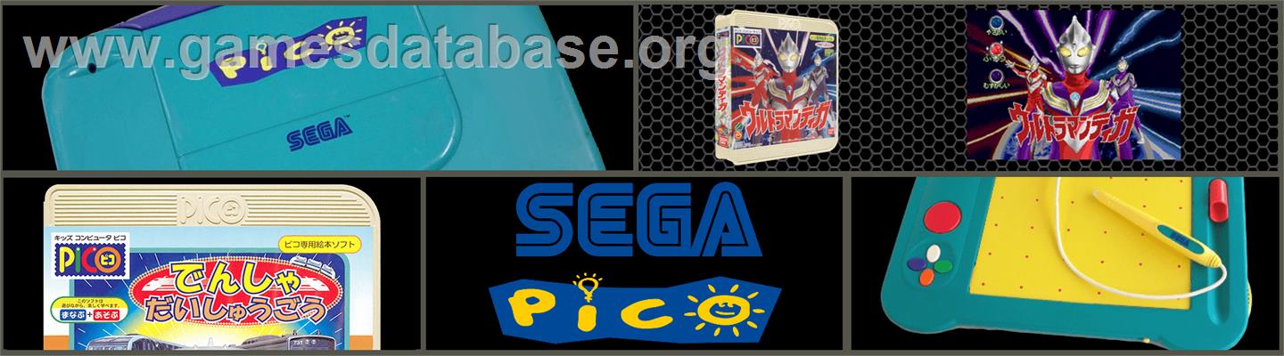 Ultraman Tiga - Sega Pico - Artwork - Marquee