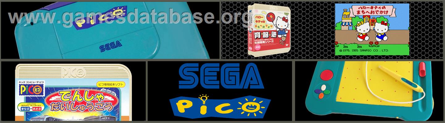 Unou Kaihatsu Series 3 - Hello Kitty no Machi e Odekake - Sega Pico - Artwork - Marquee