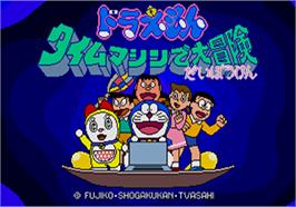Title screen of Doraemon - Time Machine de Daibouken on the Sega Pico.