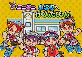 Title screen of MiniMoni. Shougakkou e Ikundapyon! on the Sega Pico.