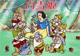 Title screen of Shirayukihime on the Sega Pico.