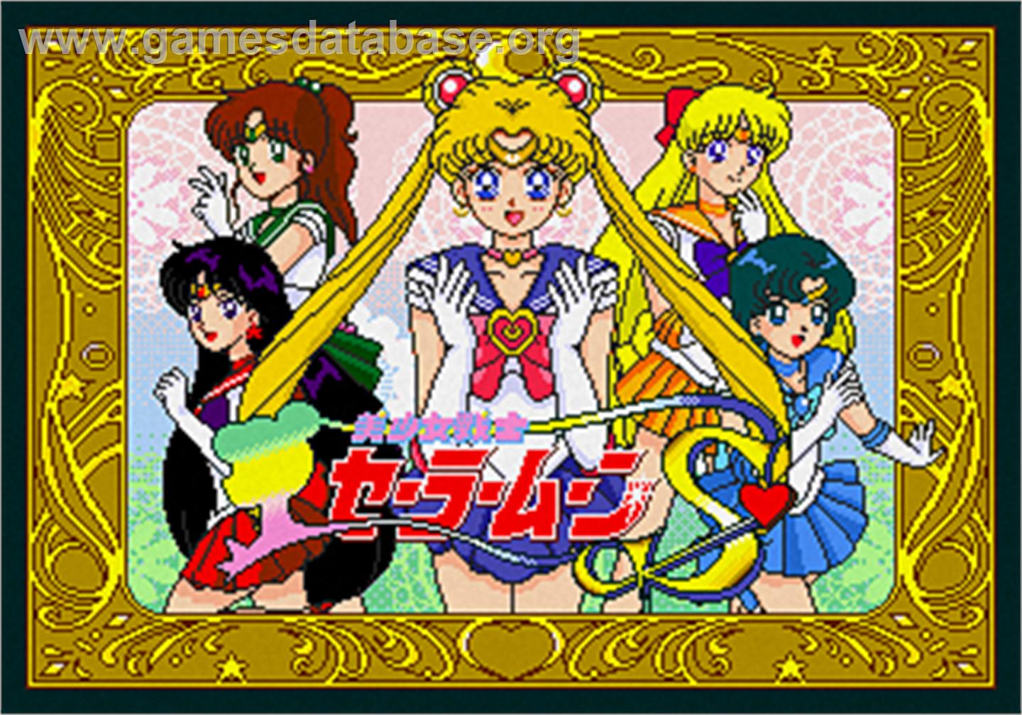 Bishoujo Senshi Sailor Moon S - Sega Pico - Artwork - Title Screen