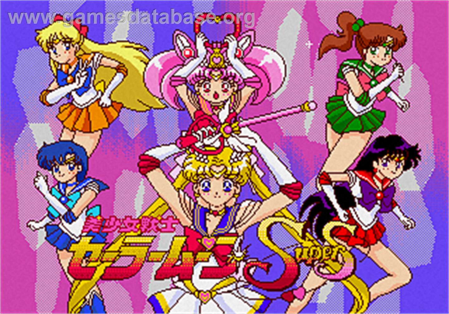 Bishoujo Senshi Sailor Moon SuperS - Sega Pico - Artwork - Title Screen