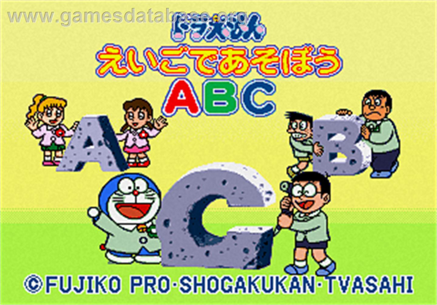 Doraemon - Eigo de Asobou ABC - Sega Pico - Artwork - Title Screen