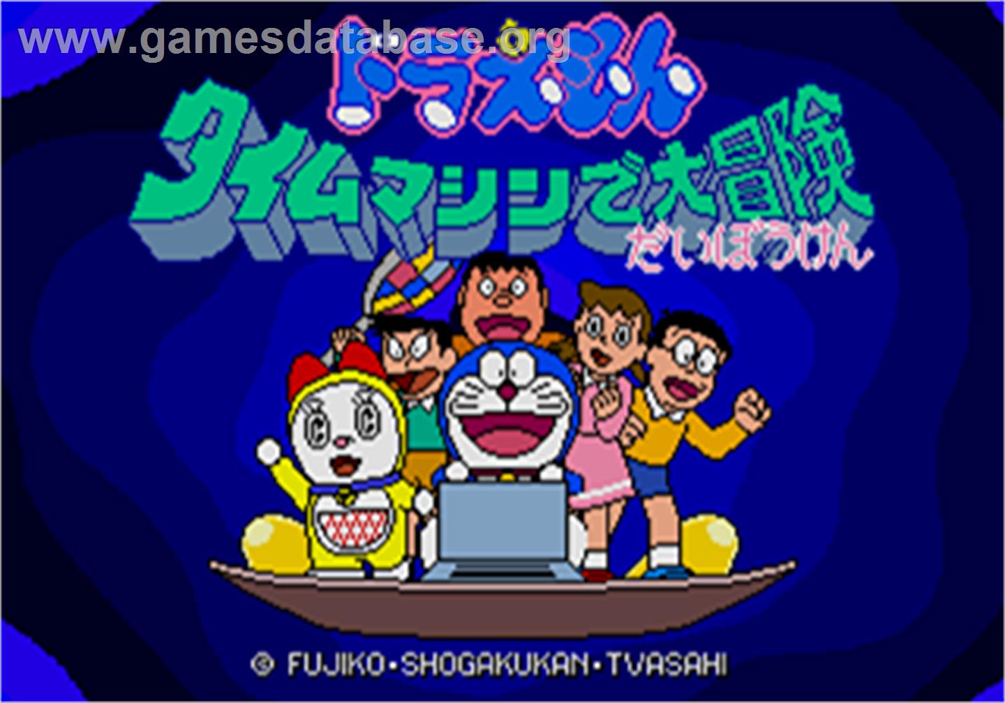 Doraemon - Time Machine de Daibouken - Sega Pico - Artwork - Title Screen
