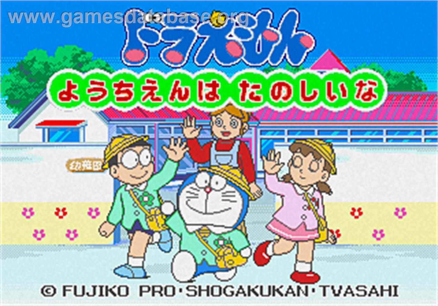 Doraemon - Youchien wa Tanoshii na - Sega Pico - Artwork - Title Screen