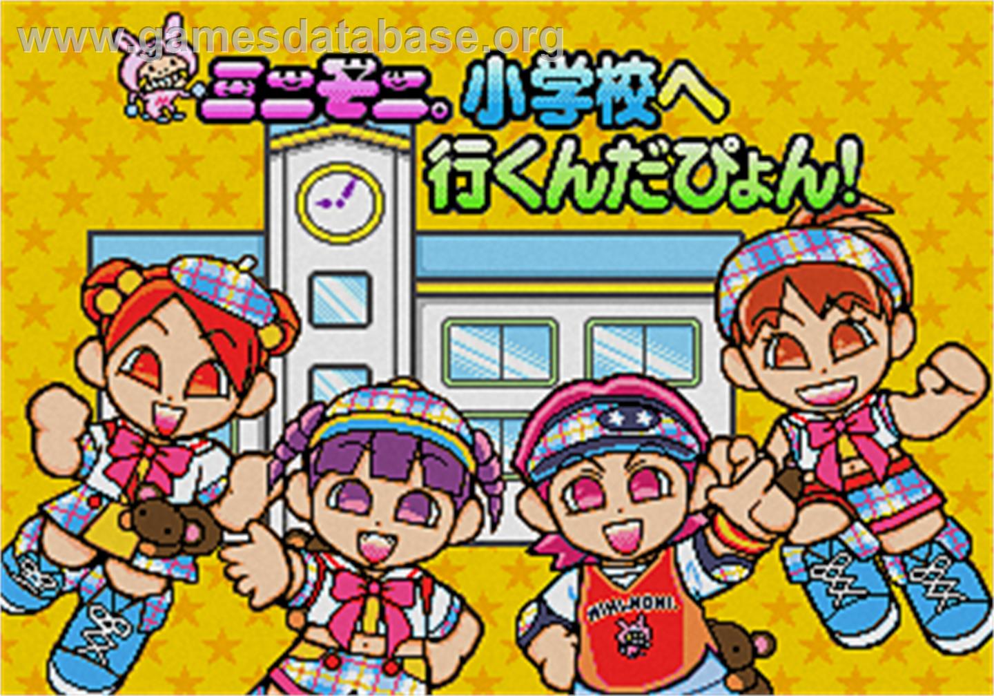 MiniMoni. Shougakkou e Ikundapyon! - Sega Pico - Artwork - Title Screen