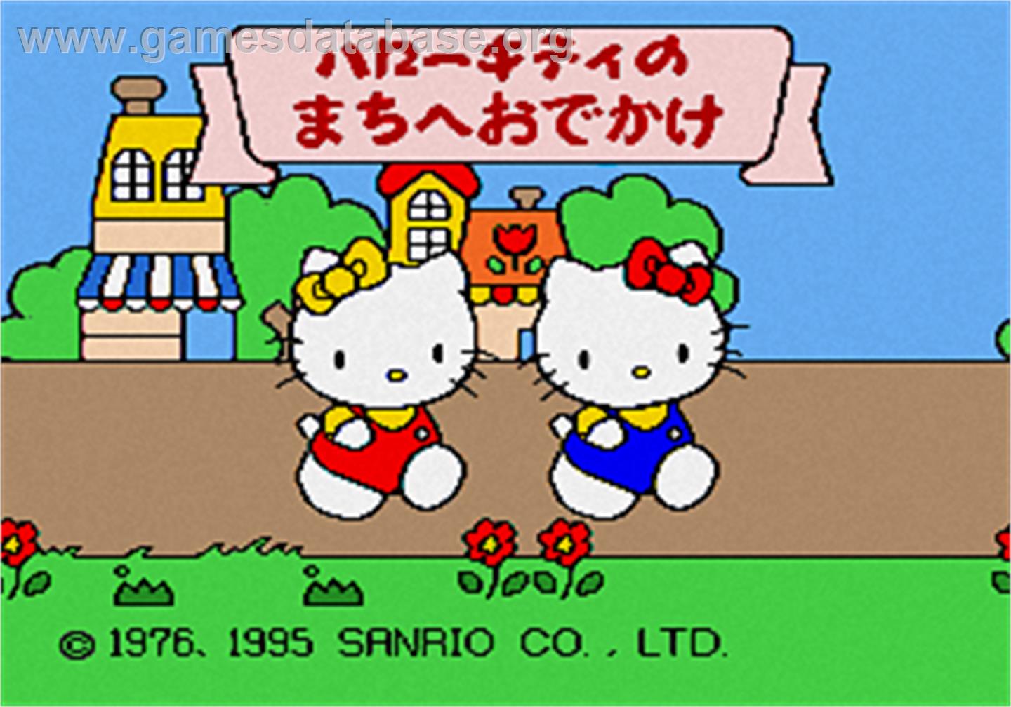 Unou Kaihatsu Series 3 - Hello Kitty no Machi e Odekake - Sega Pico - Artwork - Title Screen