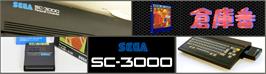 Arcade Cabinet Marquee for Soukoban.