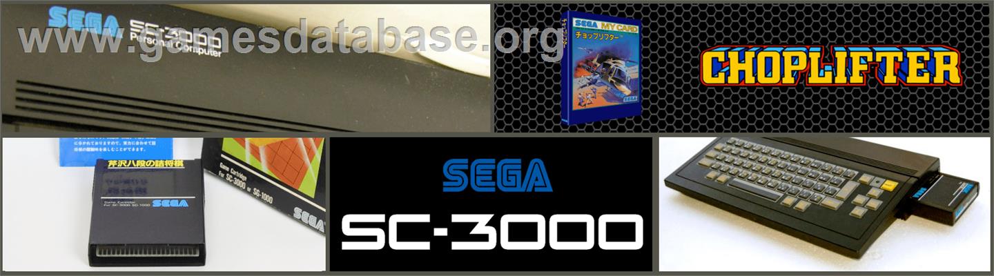Choplifter - Sega SC-3000 - Artwork - Marquee