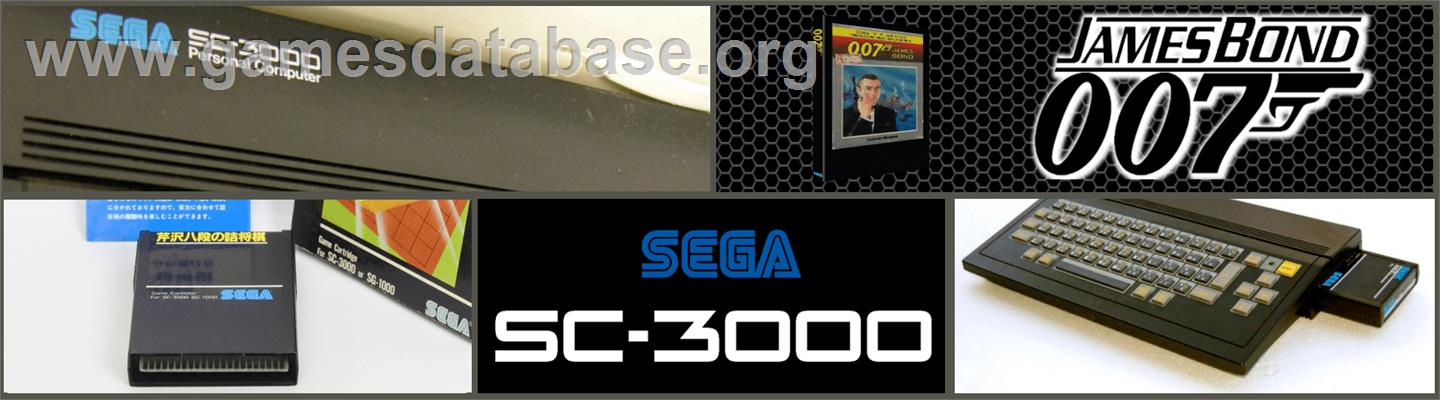 James Bond 007 - Sega SC-3000 - Artwork - Marquee