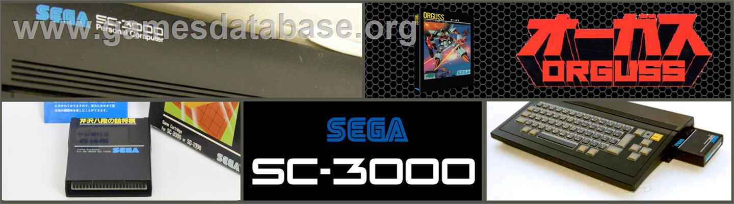 Orguss - Sega SC-3000 - Artwork - Marquee