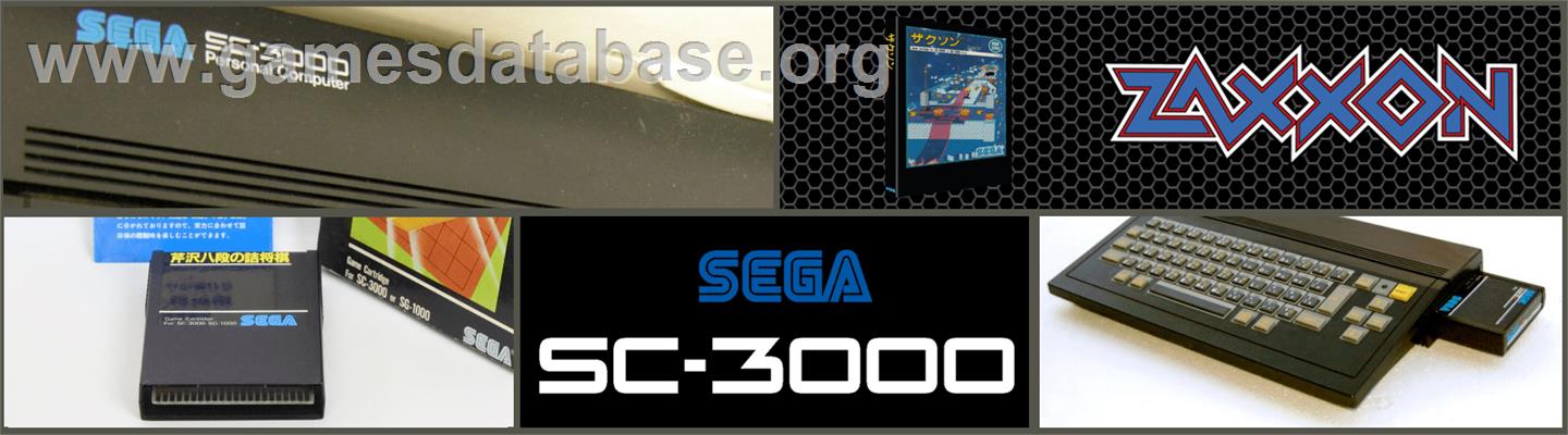 Zaxxon - Sega SC-3000 - Artwork - Marquee