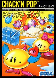 Box cover for Chack'n Pop on the Sega SG-1000.