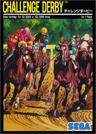 Box cover for Challenge Derby on the Sega SG-1000.