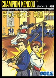 Box cover for Champion Kendou on the Sega SG-1000.