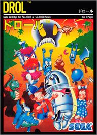 Box cover for Drol on the Sega SG-1000.