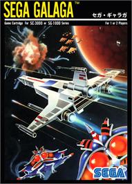 Box cover for Galaga on the Sega SG-1000.