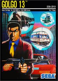 Box cover for Golgo 13 on the Sega SG-1000.