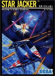Box cover for Star Jacker on the Sega SG-1000.