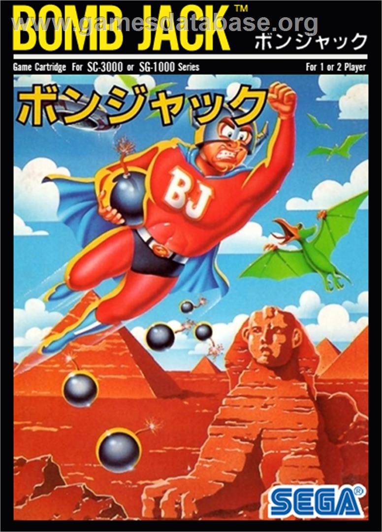 Bomb Jack - Sega SG-1000 - Artwork - Box