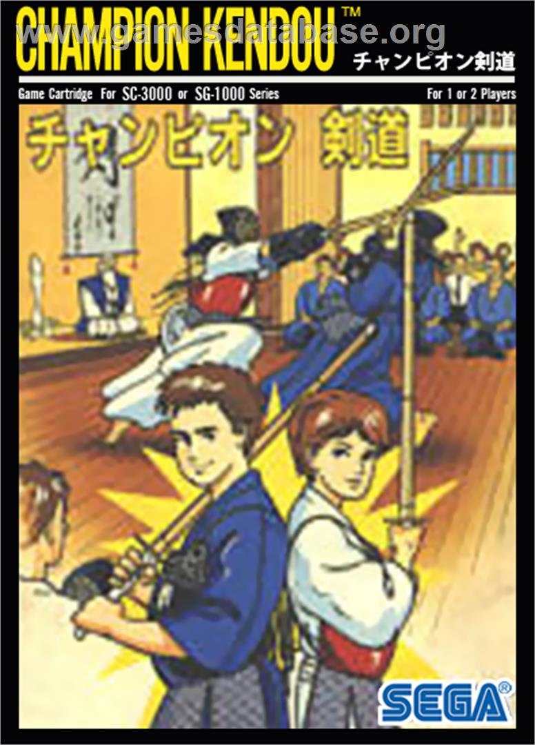 Champion Kendou - Sega SG-1000 - Artwork - Box