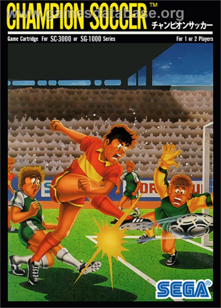 Champion Soccer - Sega SG-1000 - Artwork - Box