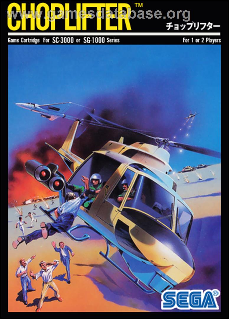 Choplifter - Sega SG-1000 - Artwork - Box