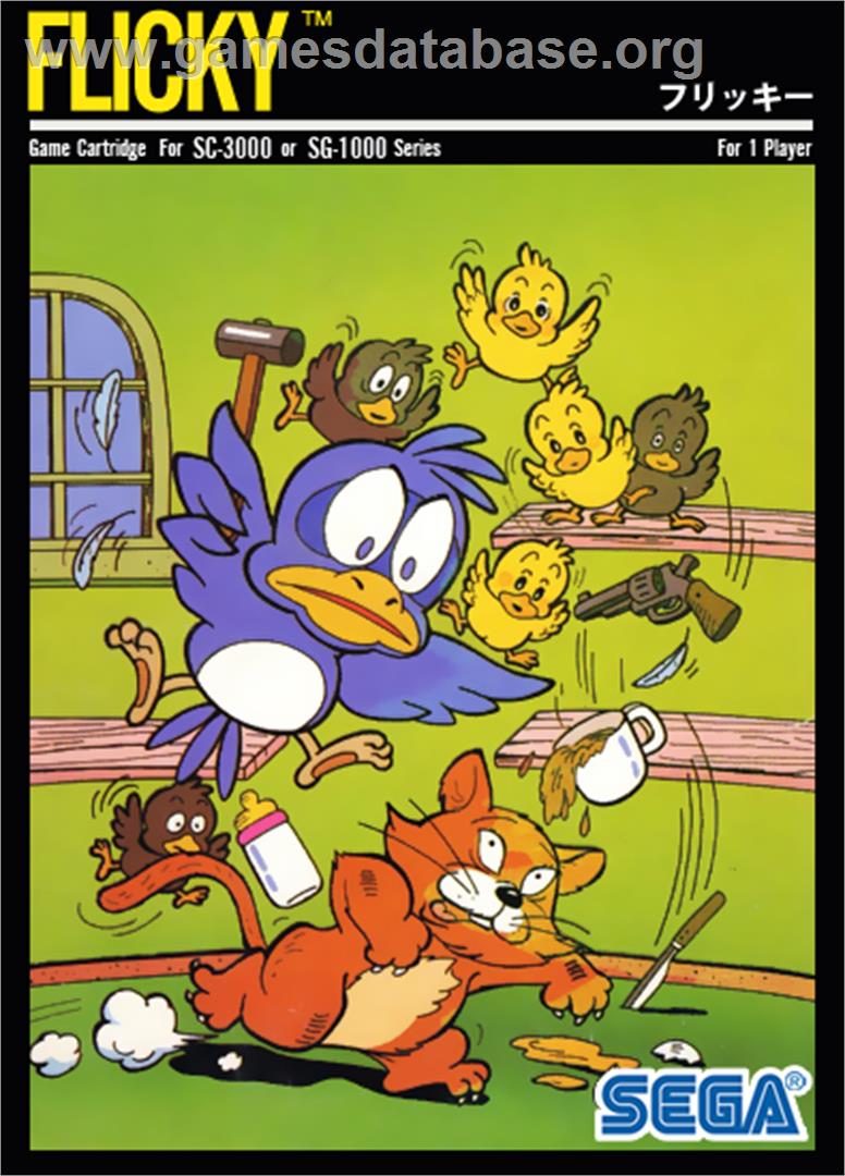 Flicky - Sega SG-1000 - Artwork - Box