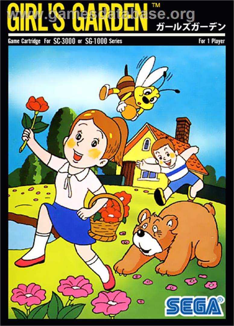 Girl's Garden - Sega SG-1000 - Artwork - Box