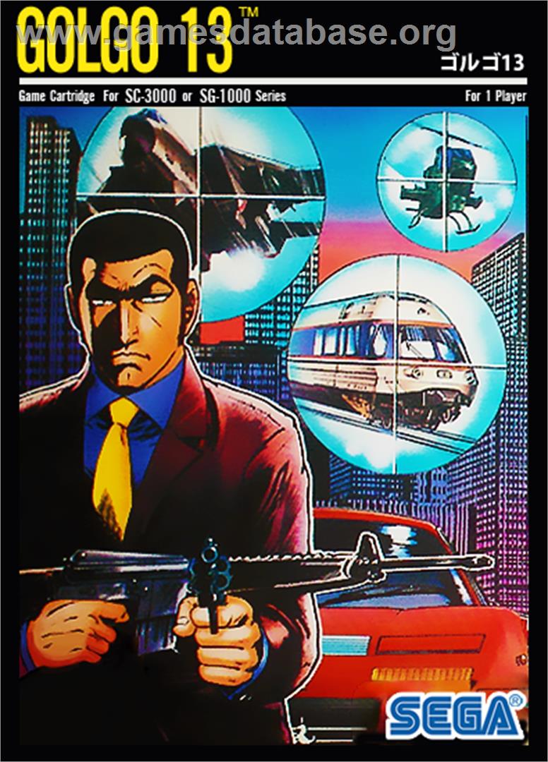 Golgo 13 - Sega SG-1000 - Artwork - Box