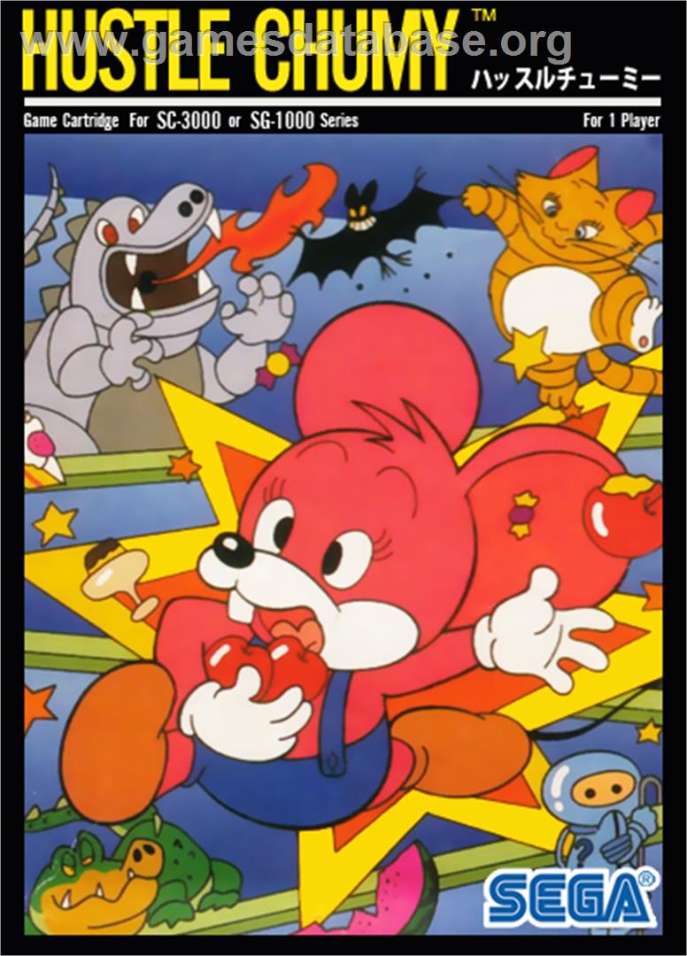 Hustle Chumy - Sega SG-1000 - Artwork - Box