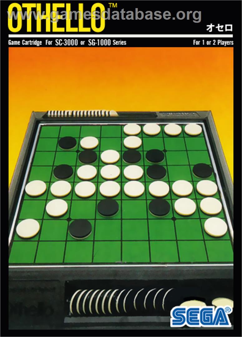 Othello - Sega SG-1000 - Artwork - Box