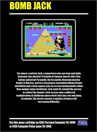 Box back cover for Bomb Jack on the Sega SG-1000.