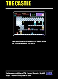 Box back cover for Castle, The on the Sega SG-1000.