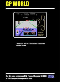 Box back cover for Gp World on the Sega SG-1000.