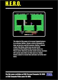Box back cover for H.e.r.o. on the Sega SG-1000.