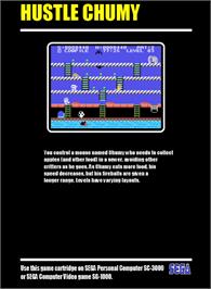 Box back cover for Hustle Chumy on the Sega SG-1000.