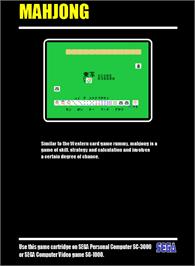 Box back cover for Mahjong on the Sega SG-1000.