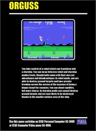 Box back cover for Orguss on the Sega SG-1000.