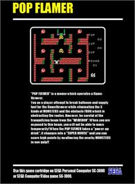Box back cover for Pop Flamer on the Sega SG-1000.