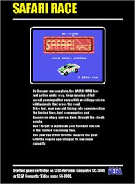 Box back cover for Safari Race on the Sega SG-1000.