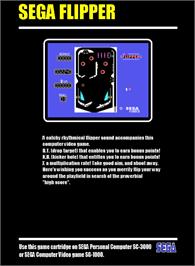 Box back cover for Sega Flipper on the Sega SG-1000.